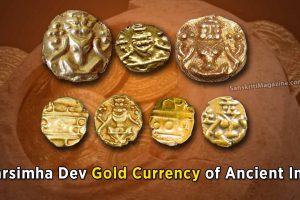 Narsimha Dev Gold Currency of Ancient India