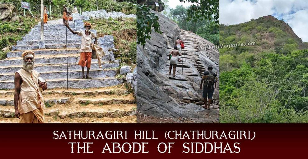 Sathuragiri-Hill-(Chathuragiri)---The-Abode-of-Siddhas
