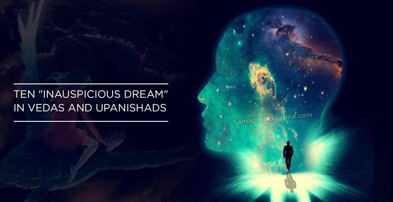 Ten Inauspicious Dream In Vedas And Upanishads Sanskriti Hinduism And Indian Culture Website