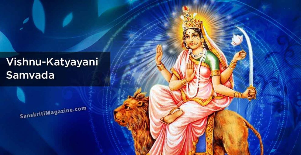 The-Vishnu---Katyayani-Samvada