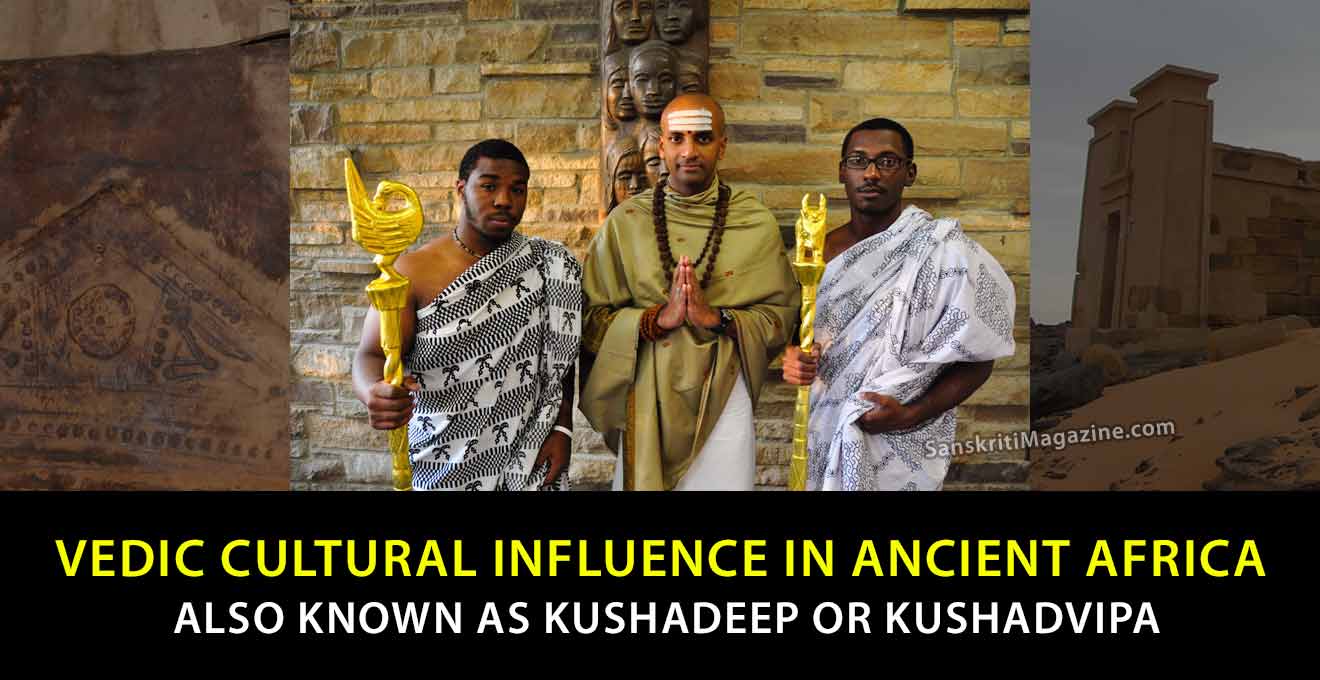 Vedic Cultural Influence in Africa, also known as KushaDeep | Sanskriti -  Hinduism and Indian Culture Website