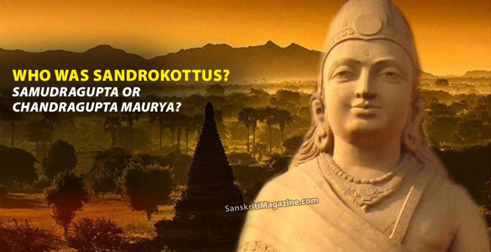 Who-was-Sandrokottus-Samudragupta-or-Chandragupta-Maurya