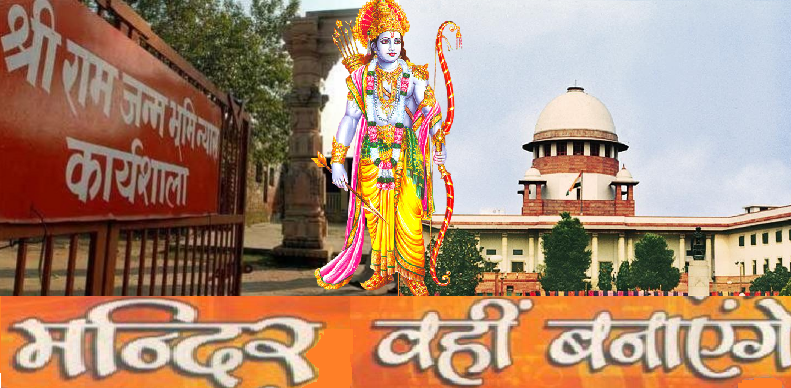 Supreme Court sets new date for proceedings in Ayodhya case
