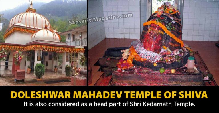doleshwar-mahadev-temple-of-nepal