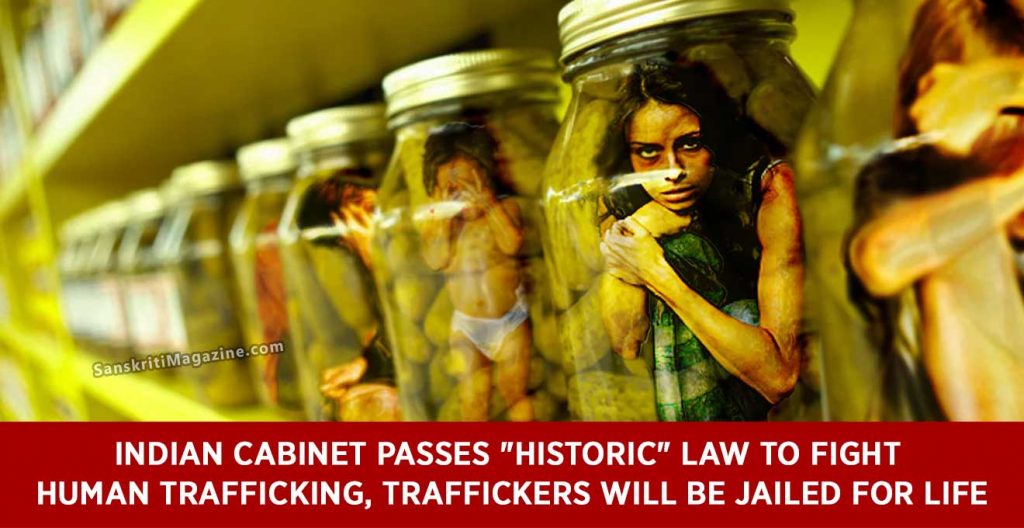 india-pass-human-trafficking-law