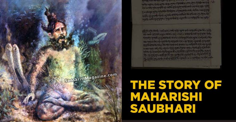 maharishi-saubhari