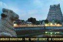 Chidambara-Rahasyam---The-'Great-Secret'-of-Chidambaram