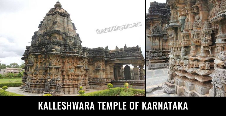 Kalleshwara-Temple-of-Karnataka