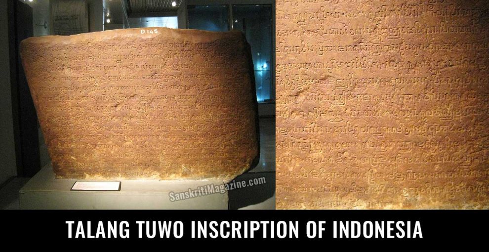 Talang Tuwo Inscription Of Indonesia Sanskriti Hinduism And Indian Culture Website