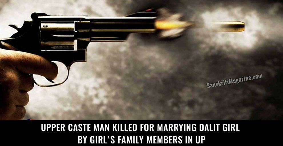 Upper-caste-man-killed-for-marrying-Dalit-girl-by-girl's-family-members