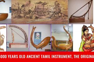 Yazh (Ancient Indian Instrument), the original Harp