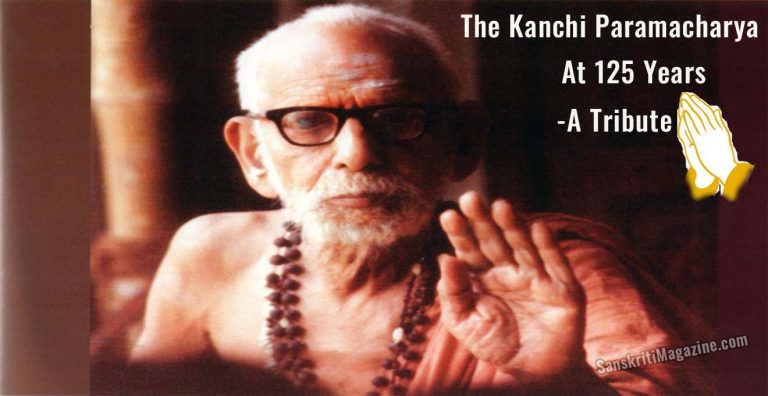 Kanchi Maha Periyava 125 years tribute