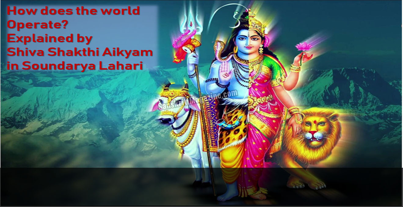 How does the world Operate?-Explained by Shiva Shakthi Aikyam in ...