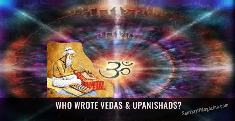 Who wrote upanishads