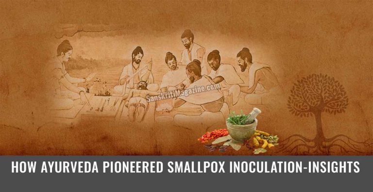 Ayurveda small pox innoculation cover final