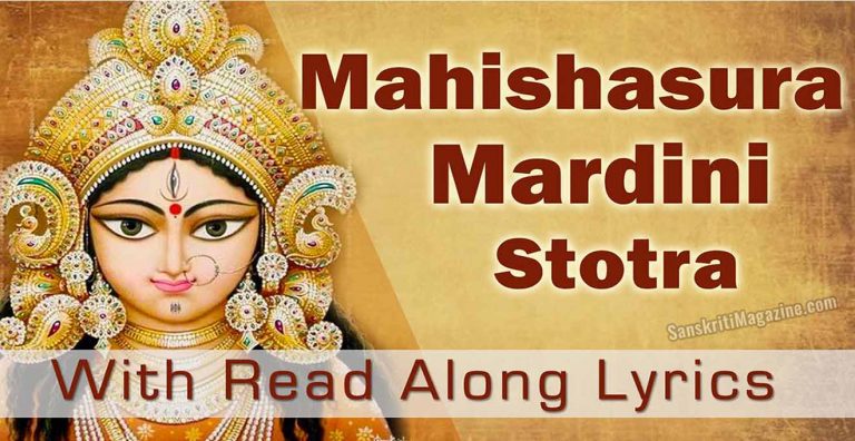Mahisasura Nandini Stotram cover