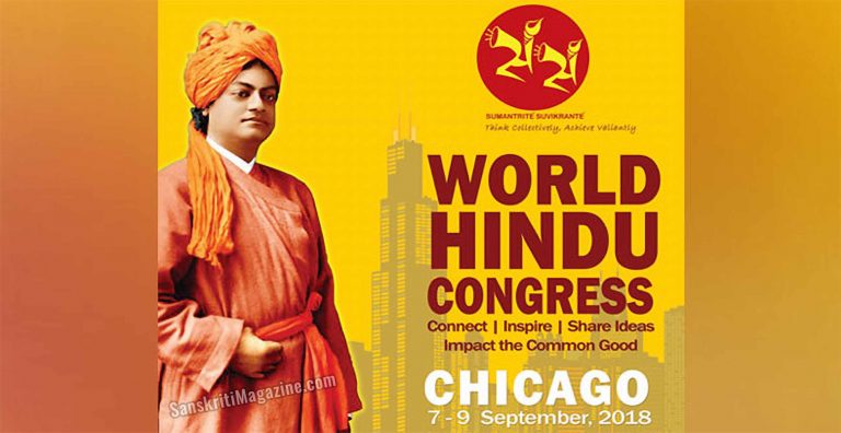 World Hindu Congress Sep 2018 final