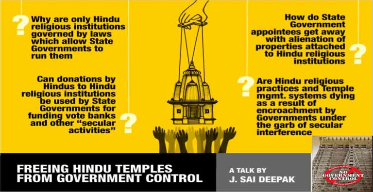 Hindu temple govt interference SM cover final