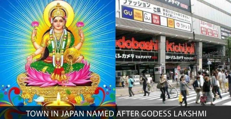 Town In Japan Named after Godess Lakshmi Cover