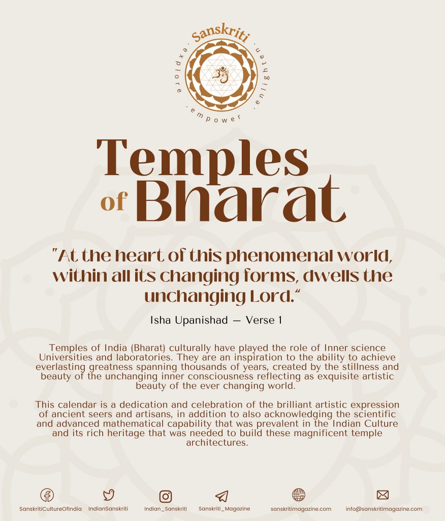 Temples of Bharat Calendar 2022