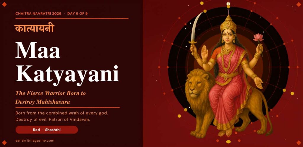 Maa Katyayani