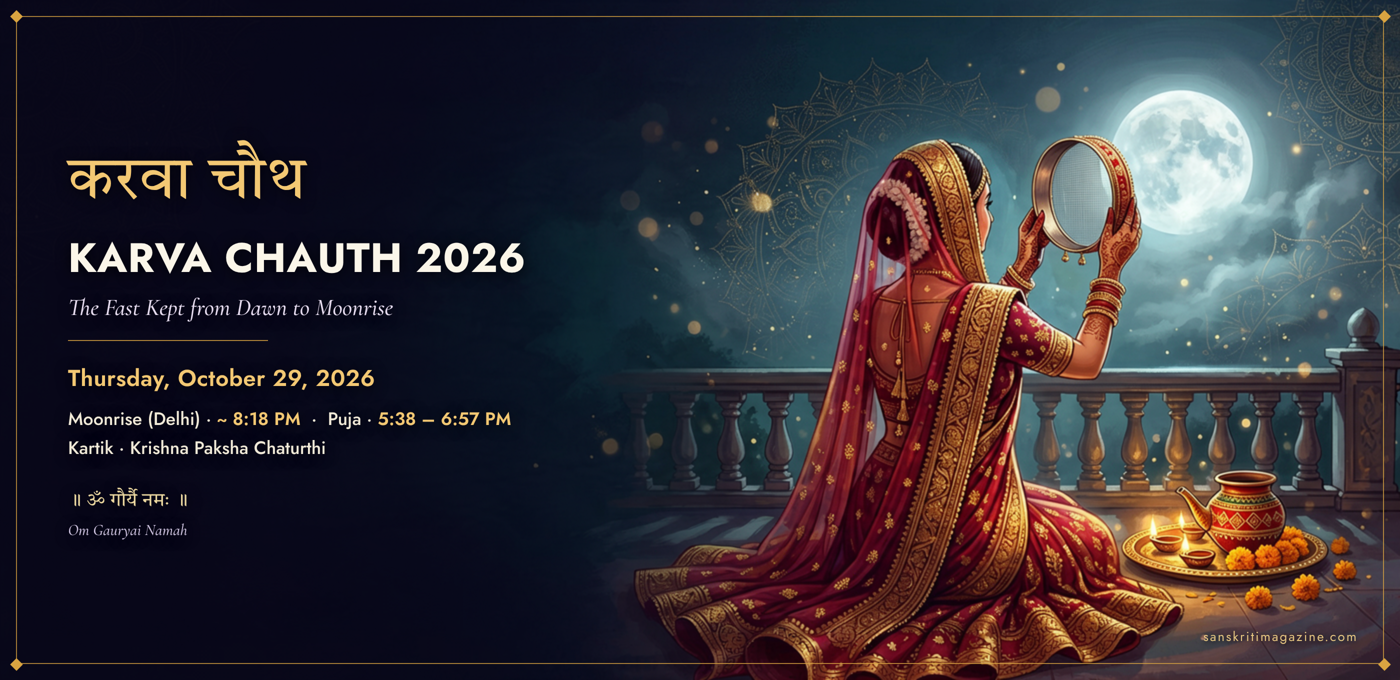 Karva Chauth 2026 — a woman views the moon through a sieve at night